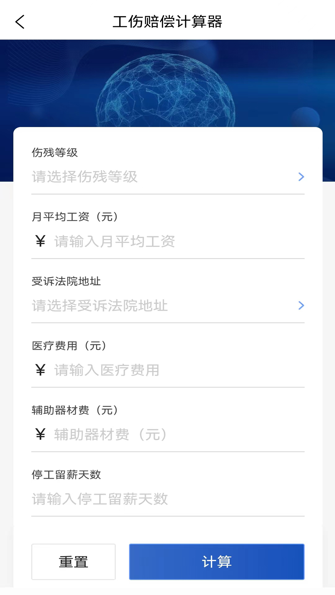 律咚咚app下载-律咚咚安卓版下载v1.5.5