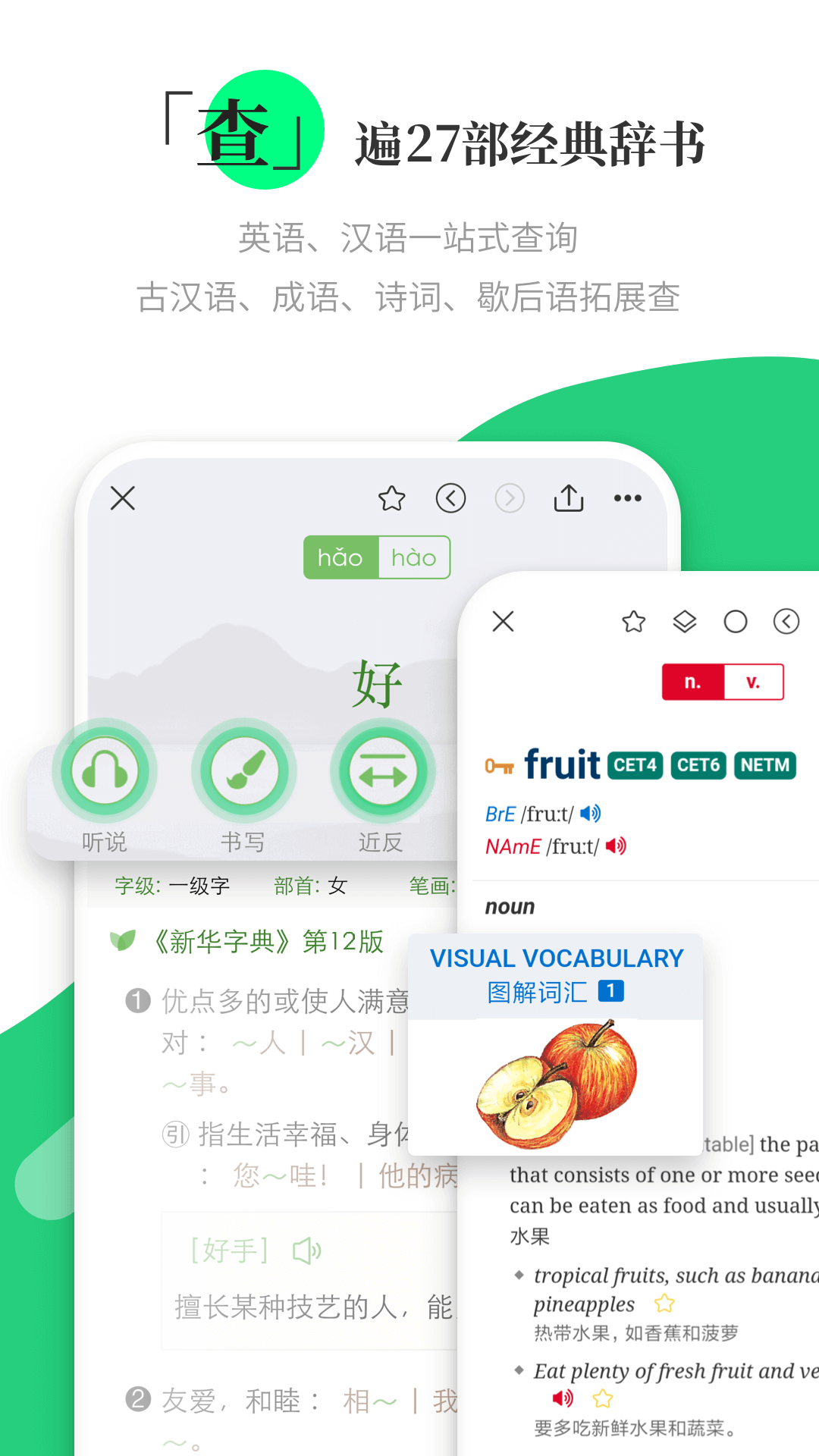涵芬app下载-涵芬最新版下载v1.3.28