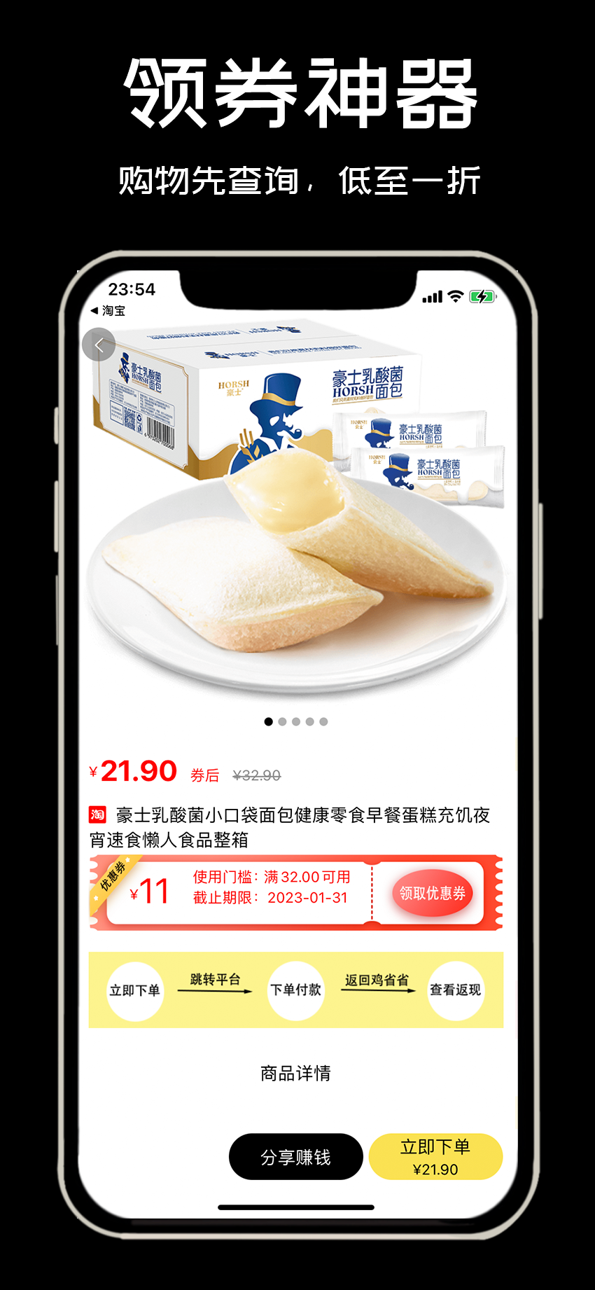 鸡省省app下载-鸡省省免费版下载v1.3.4