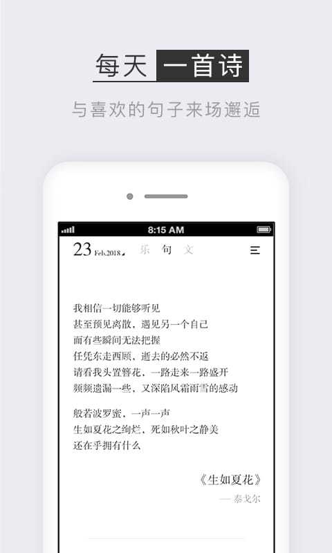 小独app下载-小独安卓版下载v1.1.4