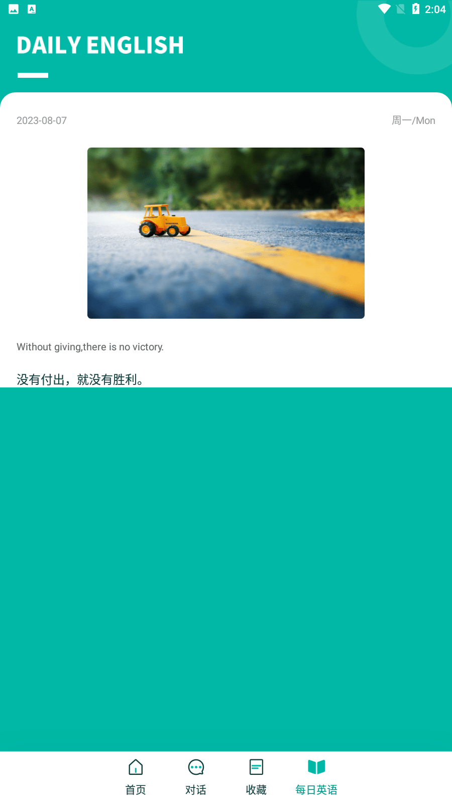 智能翻译宝app下载-智能翻译宝手机版下载v1.0.0
