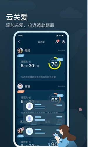 知梦app下载-知梦最新版下载v3.1.7