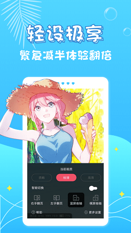 CC动漫app下载-CC动漫手机版下载v3.0