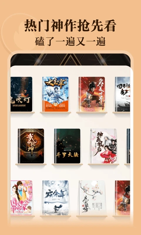 阅友免费小说app下载-阅友免费小说app安卓版下载v4.5.1.2