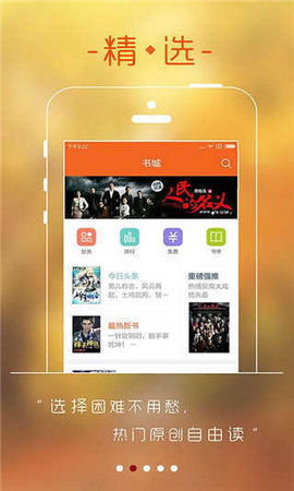 256中文小说阅读app下载-256中文小说阅读app免费版下载v1.5.0