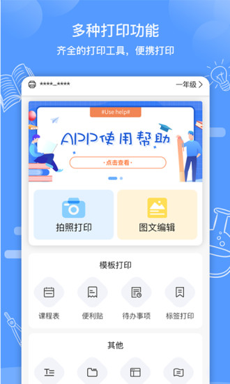 知无涯app下载-知无涯最新版下载v4.0.20