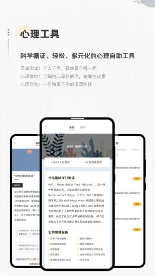 in日记app下载-in日记手机版下载v2.1.1