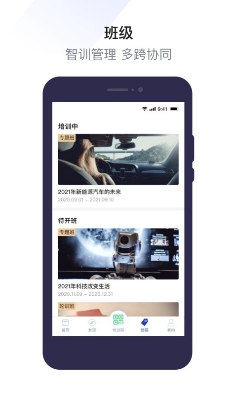 浙里学习app下载-浙里学习最新版下载v1.1.27