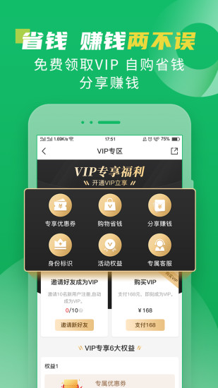 翡翠严品app下载-翡翠严品最新版下载v4.7.2