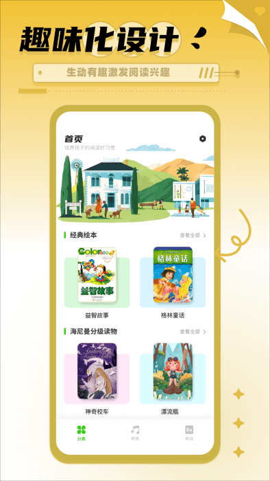 书香博士学习app下载-书香博士学习安卓版下载v1.0.0