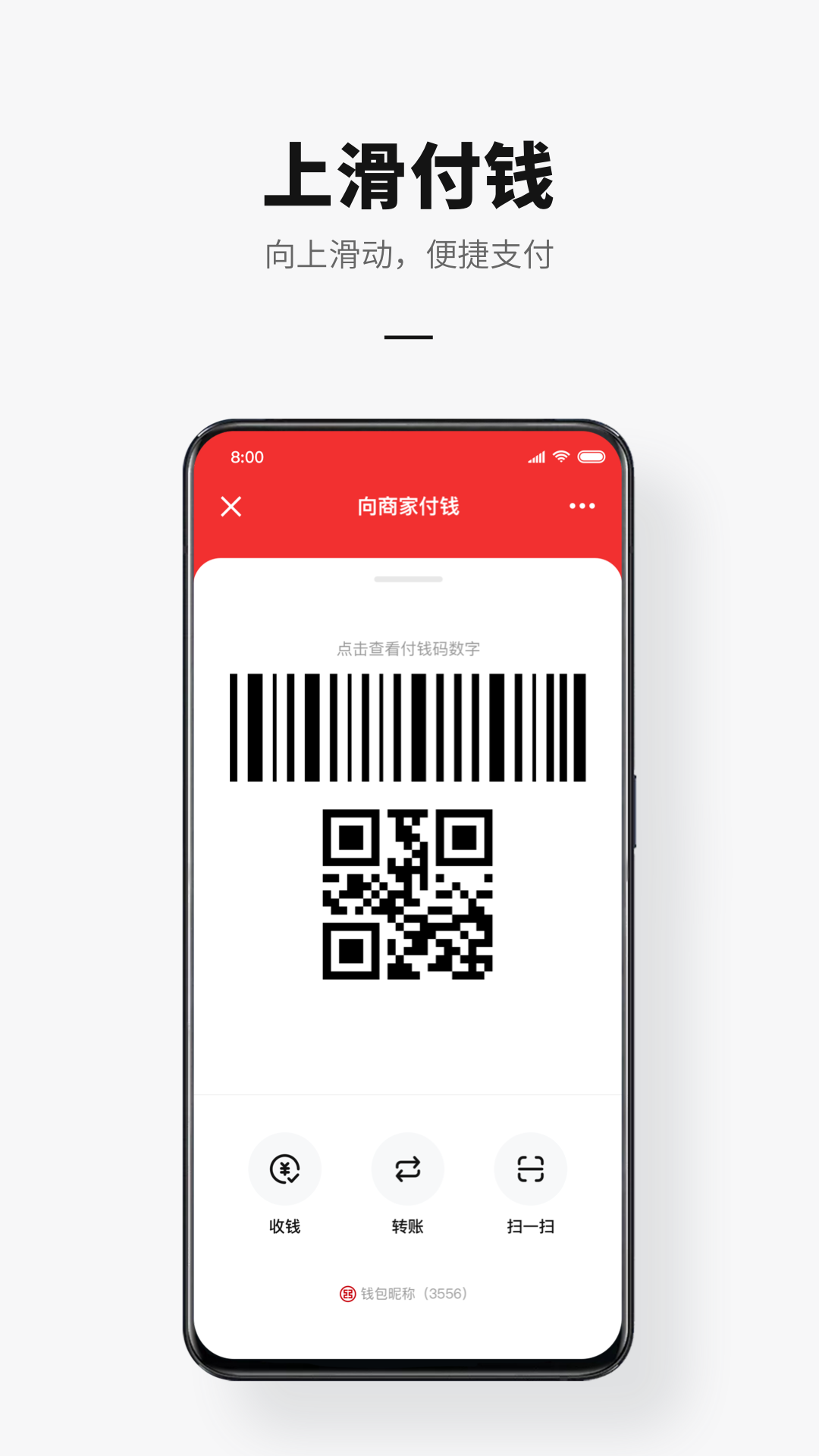 数字人民币app官方下载-数字人民币手机版下载v1.1.3.1