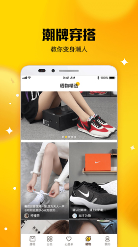 唐租app下载-唐租安卓版下载v2.2.0