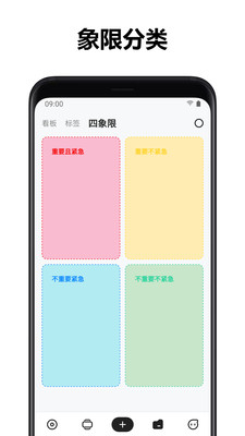 麻雀记app下载-麻雀记最新版下载v4.9.1