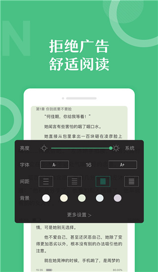 乐书小说app下载-乐书小说安卓版下载v3.2.8