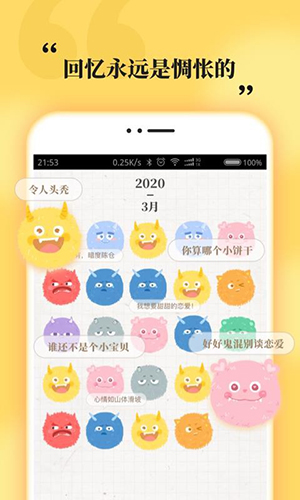 MOODA心情日记app下载-MOODA心情日记安卓版下载v26.00