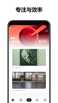 麻雀记app下载-麻雀记最新版下载v4.9.1