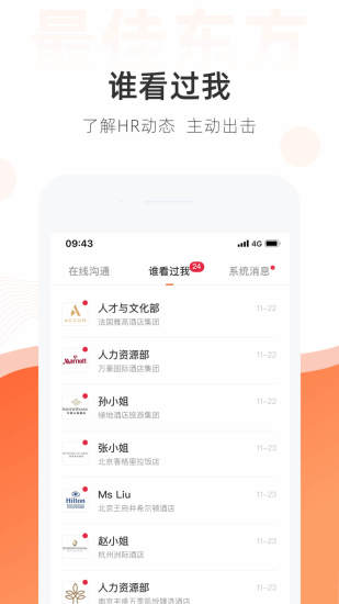 最佳东方app下载-最佳东方最新版下载v6.3.3